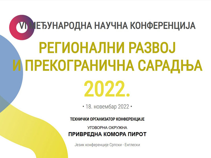III Medjunarodna naučno-stručna konferencija 2018 - Pirot